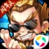 大话封神榜内购破解版