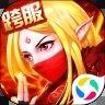 召唤师手游破解版
