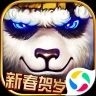 太极熊猫内购免费版