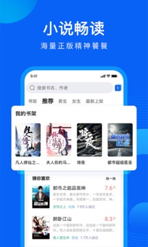 qq浏览安装手机版下载官方