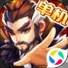 乱世曹操传无限元宝内购破解版