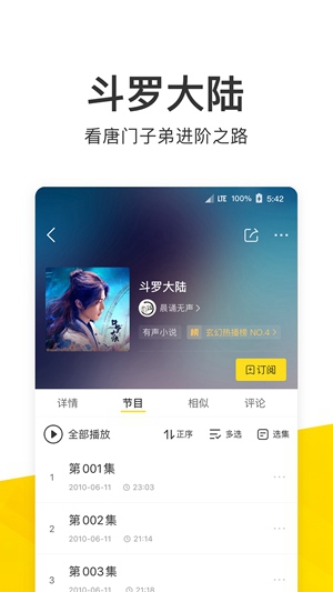 酷我音乐最新下载