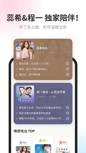 酷我畅听会员破解版app下载