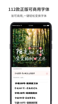 图怪兽app下载