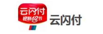 云闪付开通小额免密支付的方法详细介绍