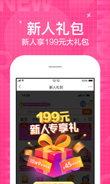 苏宁易购精简版app