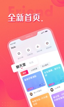 嗨配app下载