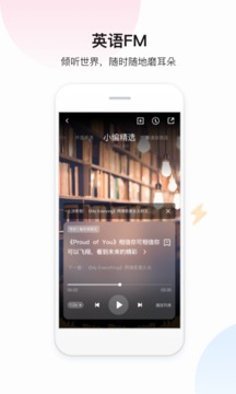 百度翻译app下载安卓版免费版