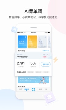 百度翻译app下载安装