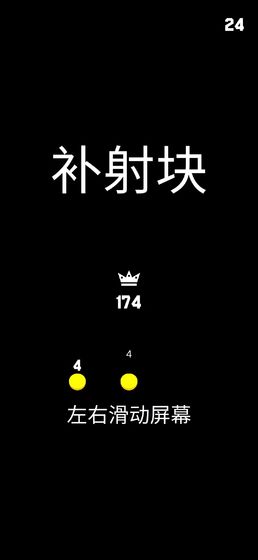补射块游戏下载
