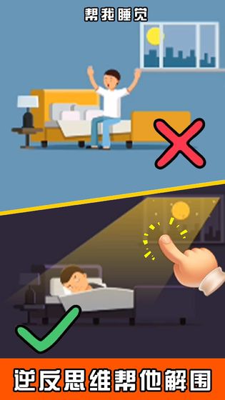 脑洞第一名
