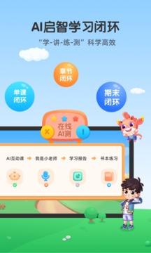 魔数精灵可可app