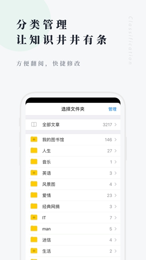 个人图书馆下载