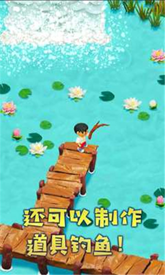 粘土无人岛破解版