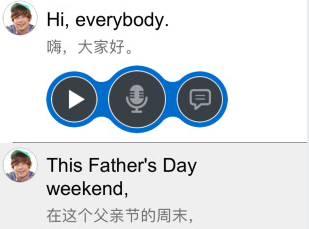 口语100：一款可以让你得到智能英语口语训练的软件