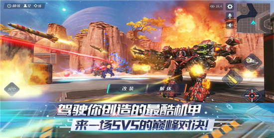 重装上阵破解版无限钻石:是款超级好玩的射击冒险类型游戏手游