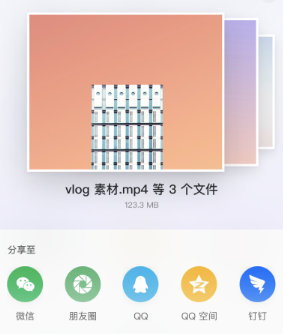 阿里云网盘:由阿里巴巴团队全新推出的一款云网盘软件