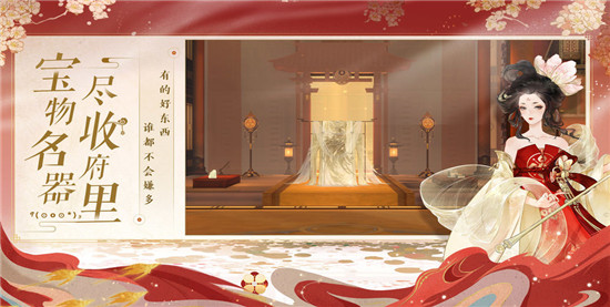 忘川风华录破解版:是款超级好玩的剧情向攻略手游