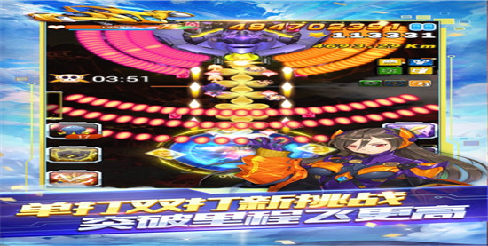 全民飞机大战破解版无限钻石:是款超好玩的飞行射击手游