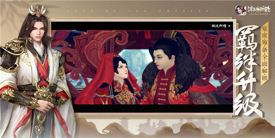 浮生为卿歌破解版:是一款很好玩的国风武侠扮演手机游戏