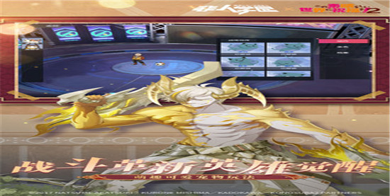 非人学院内购破解版:是一款很好玩的二次元动画角色扮演类型手机游戏