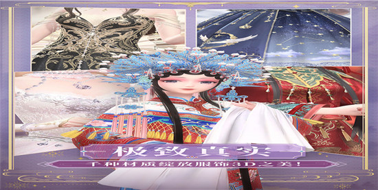 闪耀暖暖破解版:是款很休闲和好玩的角色扮演手机类型游戏