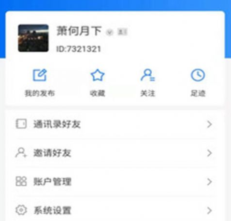 肉品汇:你可以实时在这里了解到肉类价格的一款软件