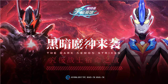 奥特曼宇宙英雄破解版:是款经典回味童年创作的手机游戏