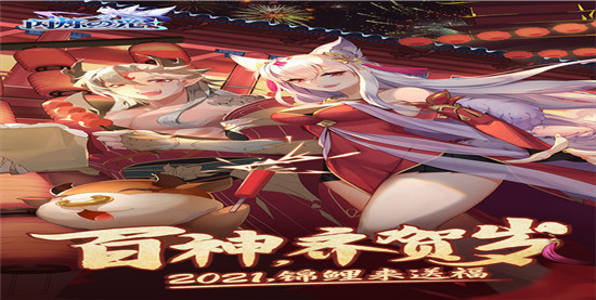 闪烁之光破解版满v:是款非常火爆的角色扮演类型手机游戏