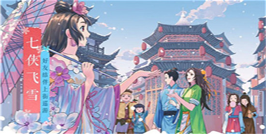 武林外传手游无限元宝:是款非常好玩的武侠风格手机类型游戏