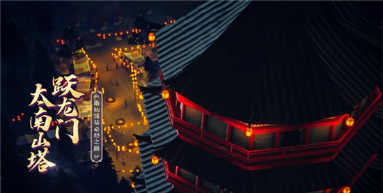 凡人修仙传游戏破解版:是款超人气武侠小说创作改编的手机游戏