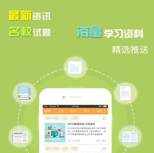 倍速英语：让你可以在此得到简单英语学习的一款教育软件