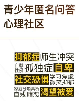 解忧暖心喵:在这里你可以匿名向其他人倾诉烦恼的一款聊天软件