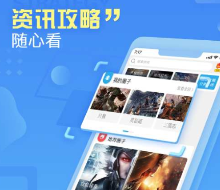 小悟云：不限时长并且免费的一款线上云游戏软件