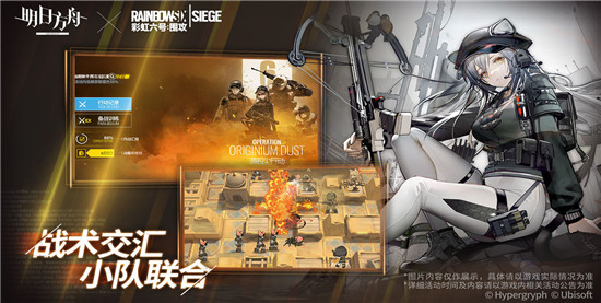 明日方舟无限源石:是款采用二次元动画元素设计打造的一款游戏