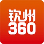 钦州360送福利