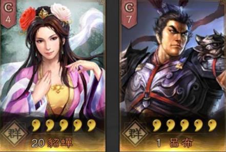 三国志战略版S1-S2赛季以弱胜强攻略