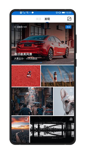500px中国版app下载