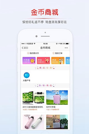 义乌稠州论坛下载APP