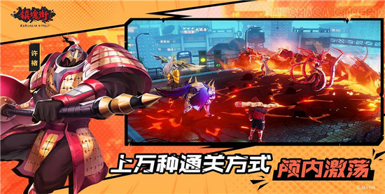 镇魂街武神躯手游破解版:是一款超级经典的国漫改编创作的手游