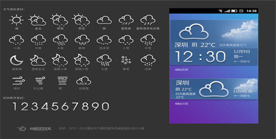 简单天气最新版:是一款非常实用的天气预报手机软件