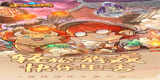 小冰冰传奇破解版:是一款很受欢迎的卡牌类型手机游戏