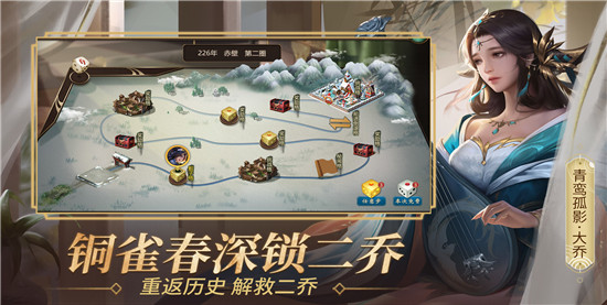 朕的江山内购破解版:是款非常好玩的战争策略手游