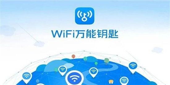 WiFi万能钥匙显示密码版:是一款可以破解无线网和显示密码的神器