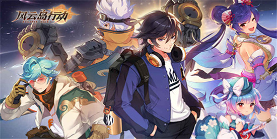 风云岛行动无限钻石版:是一款超级好玩的角色扮演冒险风手游