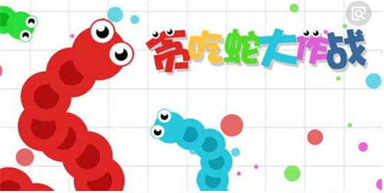 贪吃蛇大作战无广告版:是一款很休闲非常好玩的益智休闲类手