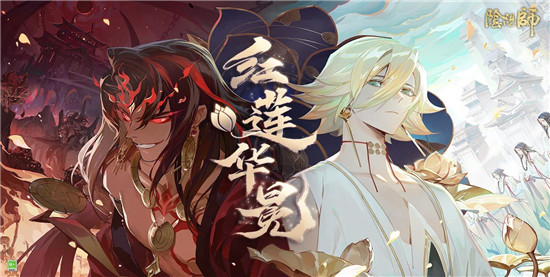 阴阳师无限抽卡版:是款采用了日式和风创作的角色扮演卡牌游戏