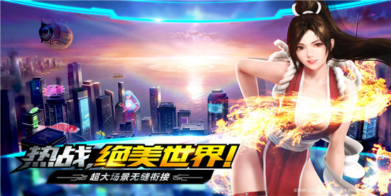 拳皇98 终极之战破解版:是一款很热血极致好玩的角色格斗类型手游