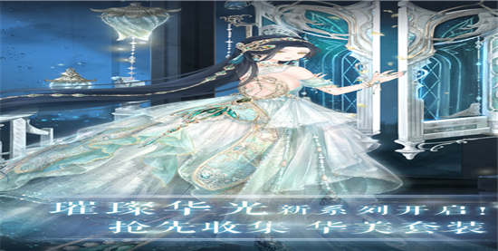 奇迹暖暖无限钻石:是一款精美角色换装剧情攻略向的手游