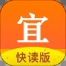 宜搜小说快读版app下载